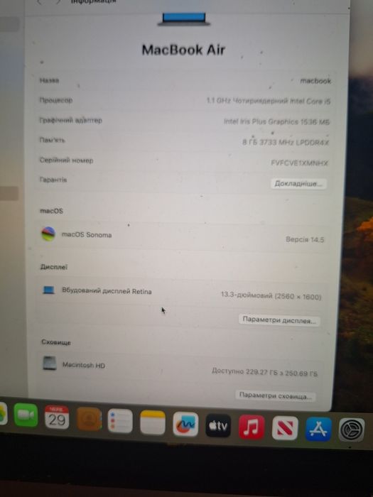 Макбук MacBook air 13 " 2020