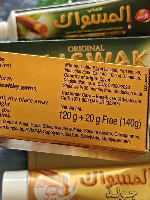 Зубна паста Miswak