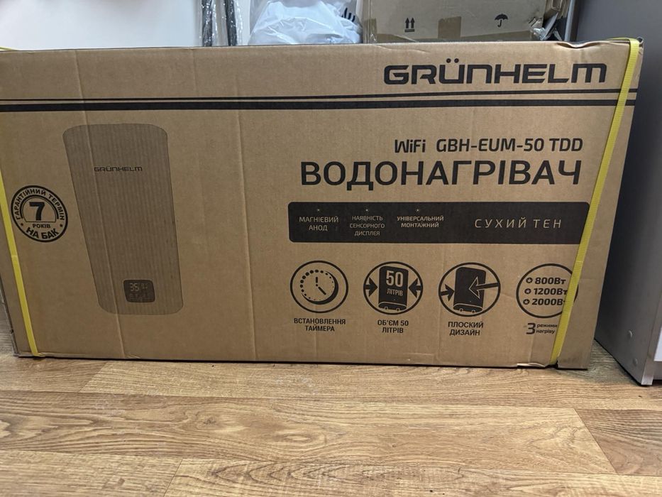 Водонагрівач Grunhelm GBH-EUM-50TDD