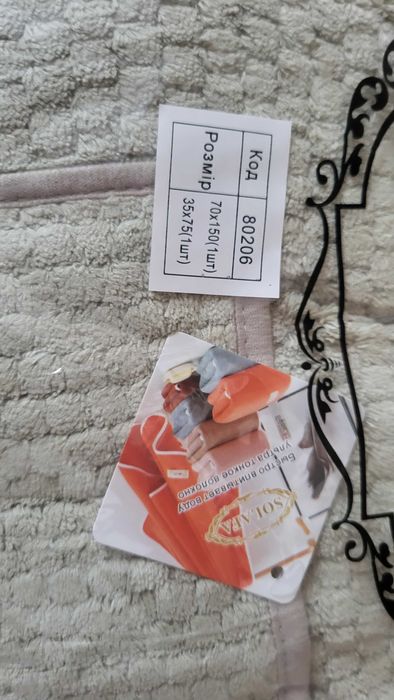 Кілт банний 3д набір для чоловіків рушник-халат для сауни