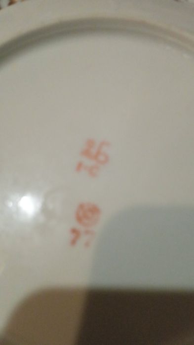 Продам посуд " Незабудка"