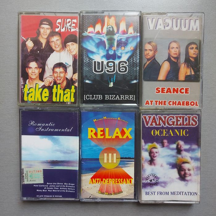 Аудіокасети з записами: 50 грн. - CD / DVD / Платівки Київ на Olx