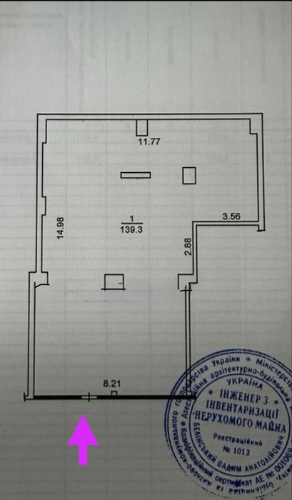 Фасад на в’їзді в ЖК Новопечерські Липки. Верхогляда  14а. Печерськ