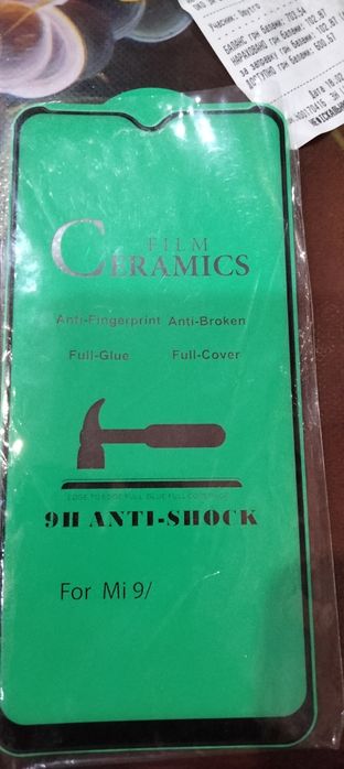 Захисне скло IPhone та Mi 9