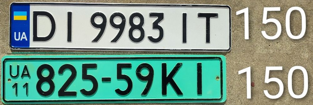 Різні номерні знаки