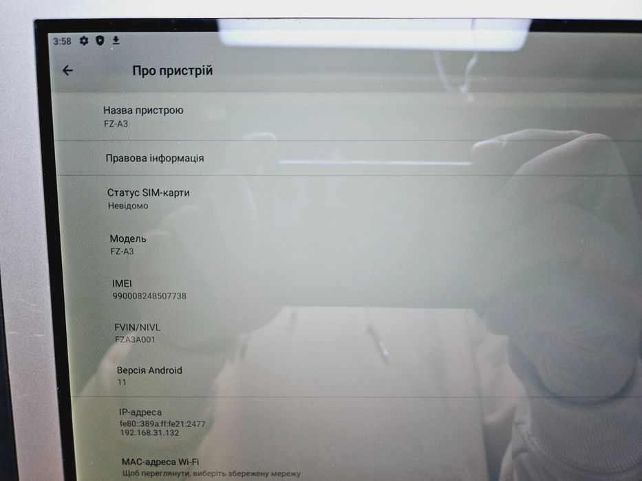 Panasonic Toughbook FZ-A3 10" планшет захищений Android 11 4G/Wifi/NFC