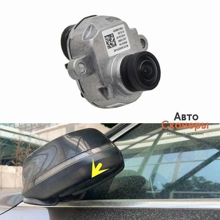 Камера бокового вида 360 зеркала BMW E70/F01/F04/F10/F12/F30/F82