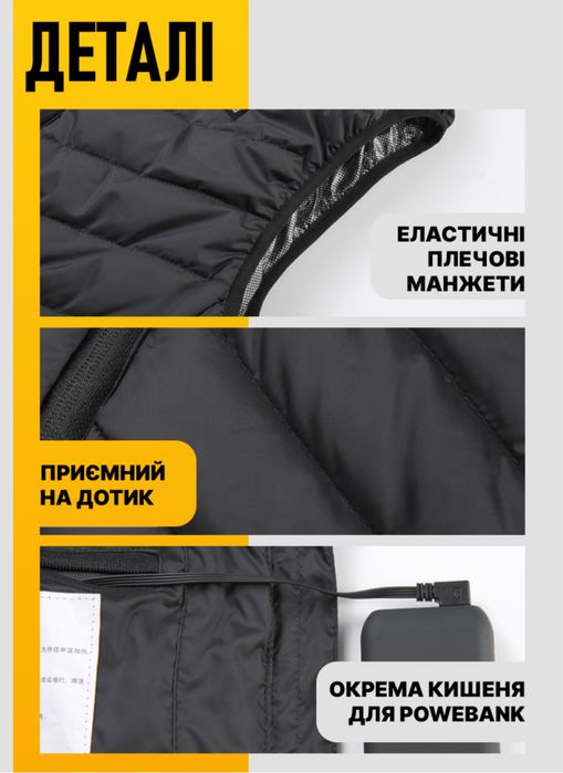 Терможилет , розмір л,хл, xxl