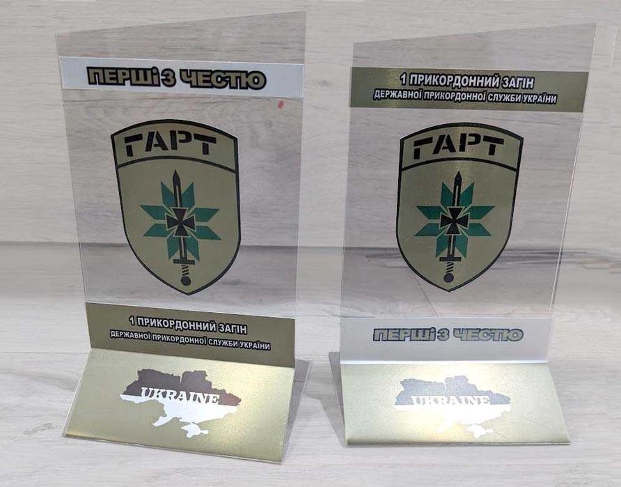 Сувенірні подарункові шеврони бригад ЗСУ. Подяки волонтерам від ЗСУ