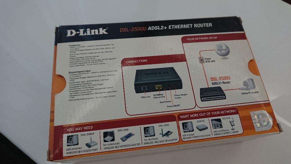 Маршрутизатор D-Link DSL-2500U