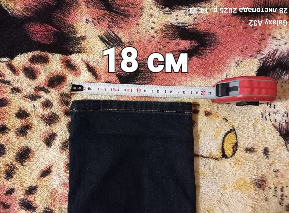 Levis 511 Sequoia W32 L30 USA.