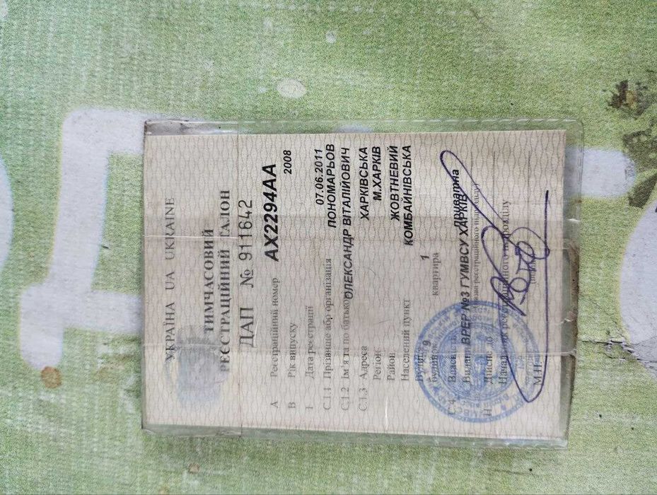 Продам Скутер Viper matrix 50