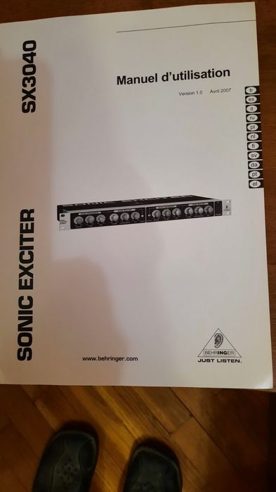 Музыкальная аппаратура