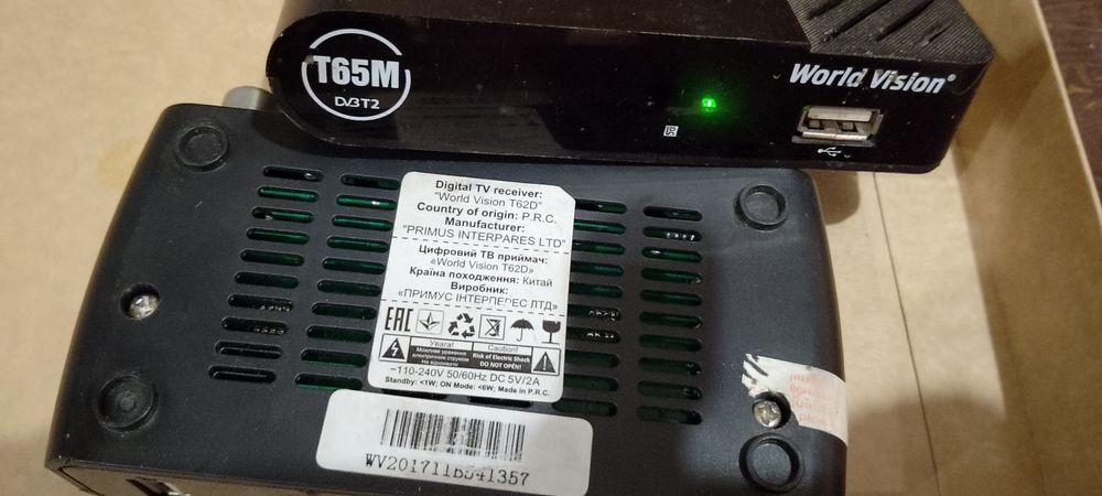 Т2. Дві штуки. Б/у.  Все що на фото за 200грн.