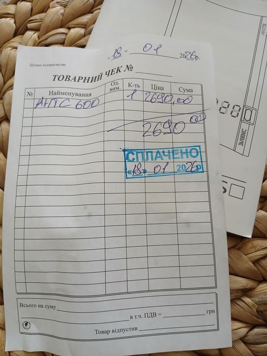 Продам однофазный стабилизатор напряжения АНТС