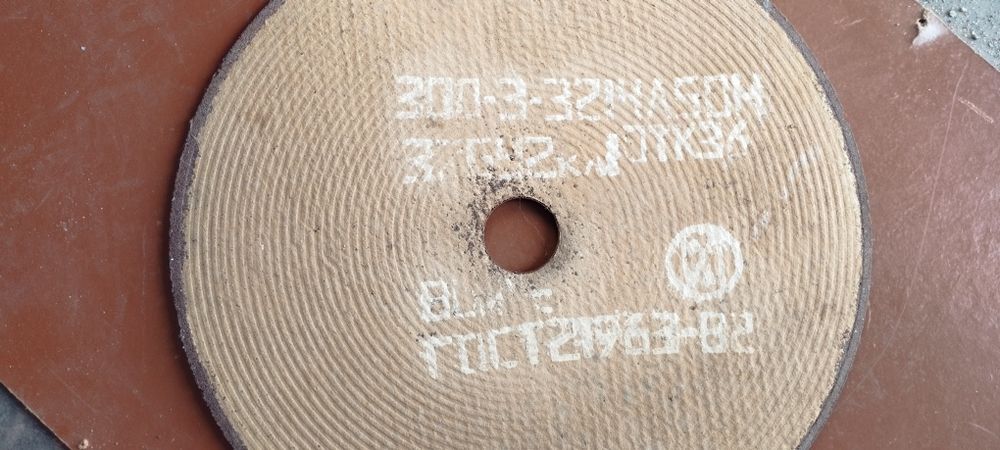 Диск отрезной диаметр 300 мм