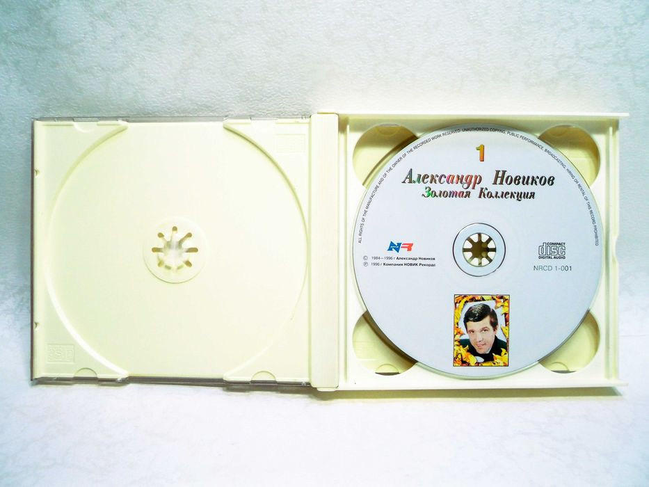 CD диск Александр Новиков - Золотая коллекция 2CD: 1 500 грн. - CD