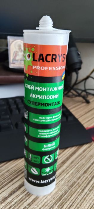 Клей монтажний акриловий LACRYSIL білий, 5 шт