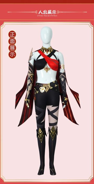 Anime Cosplay Genshin impact DEHYA- XS/S