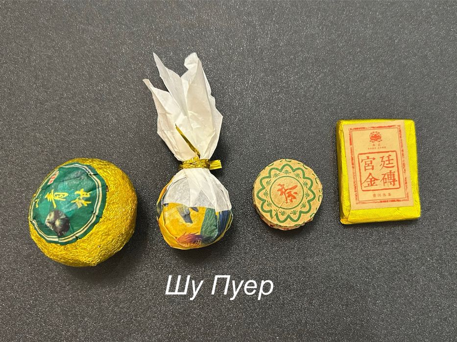 Подарунковий набір 18 видів Китайського чаю! Дегустаційний набір пуеру
