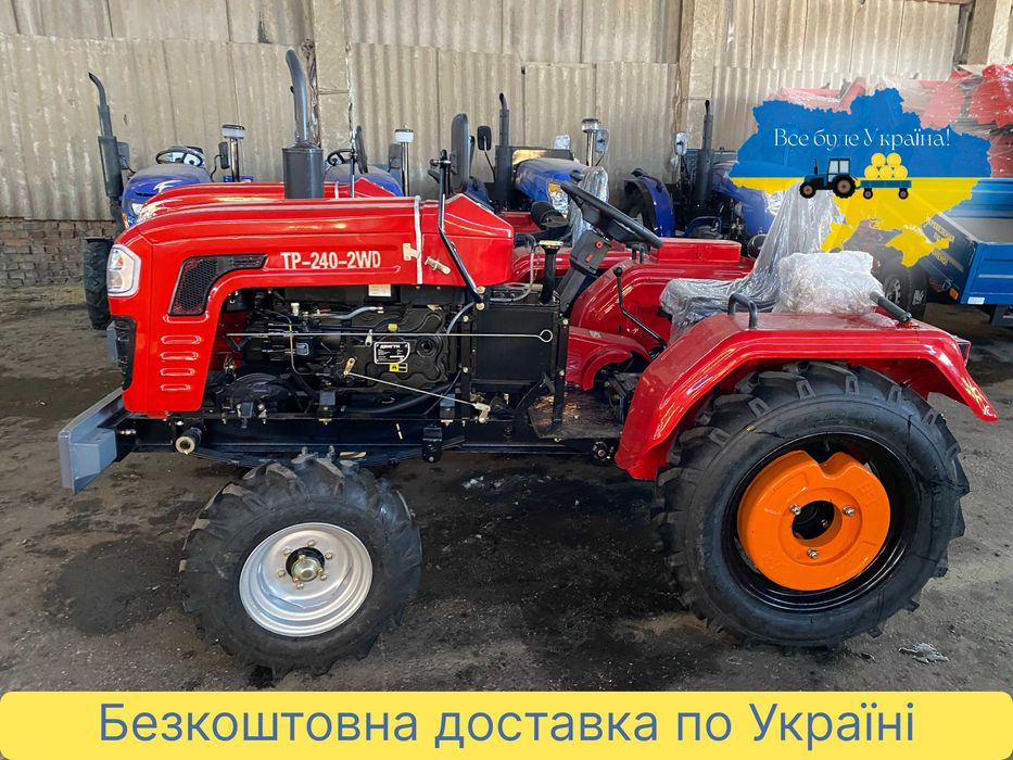 Шифенг SF 240 L (FORTE) Привеземо БЕЗКОШТОВНО, Гарантія 2р+ЗІП+ МАСЛА