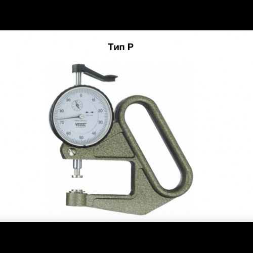 Стрелочный толщиномер