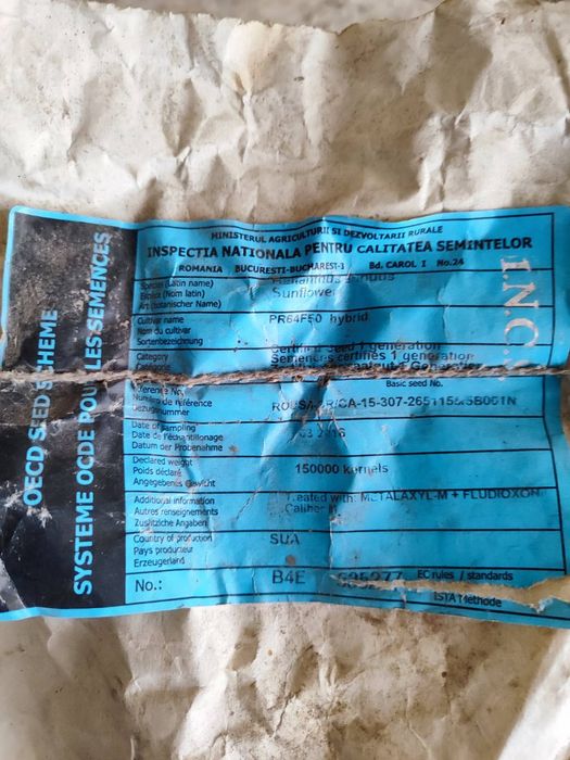 Семена подсолнуха, сои