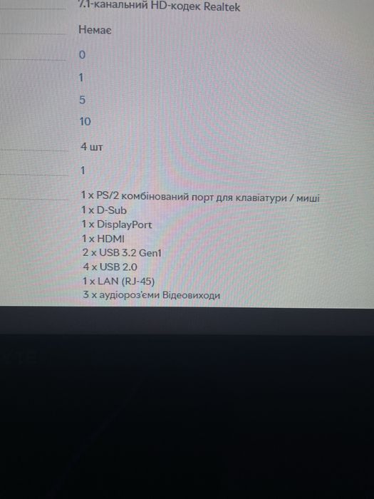 Материнська плата GIGABYTE h510m s2h v3