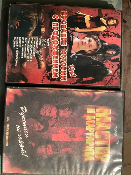видео диски DVD с фильмами б.у. недорого