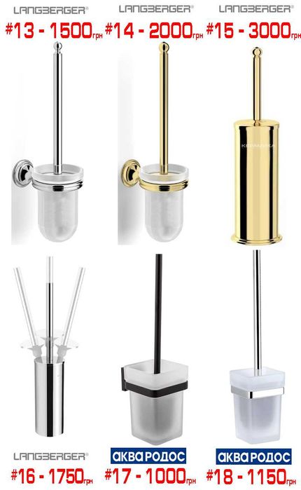 Розпродаж аксесуарів у ванну йоржики, гачки, тримачи паперу, рушників