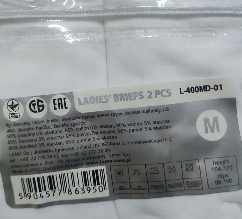 Lama Figi Damskie Wysokie Białe R. L, 2 Szt.