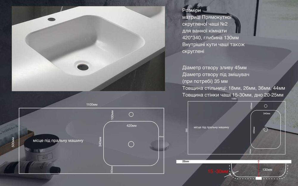 Стільниці з литим умивальником у ванну кімнату, надсилаємо по Україні