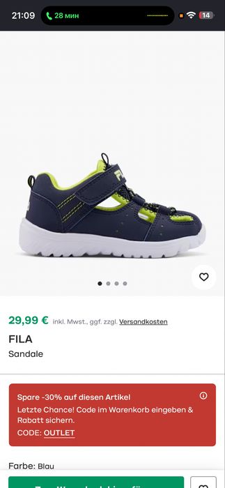 Босоніжки сандалі Fila 24 розміру