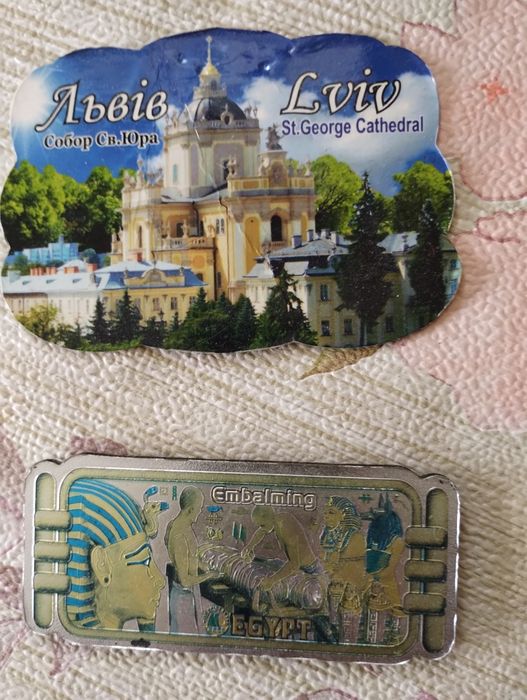 Магніти Львів собор Святого Юра