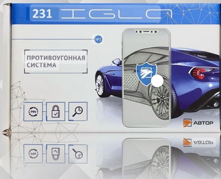 Автосигнализация Pandora Продажа Установка Прошивка