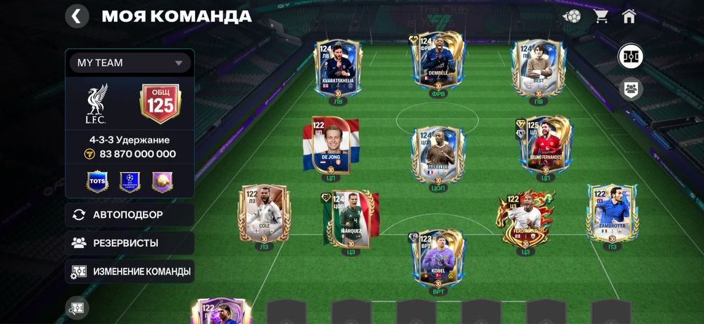 Продам аккаунт FC mobile 26