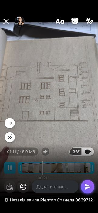Продам землю під будівництво