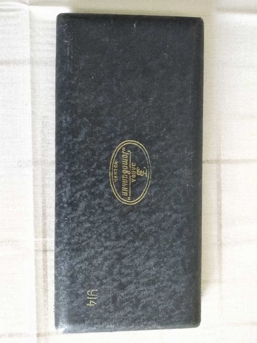 Набір для креслення "Готовальня  У14"