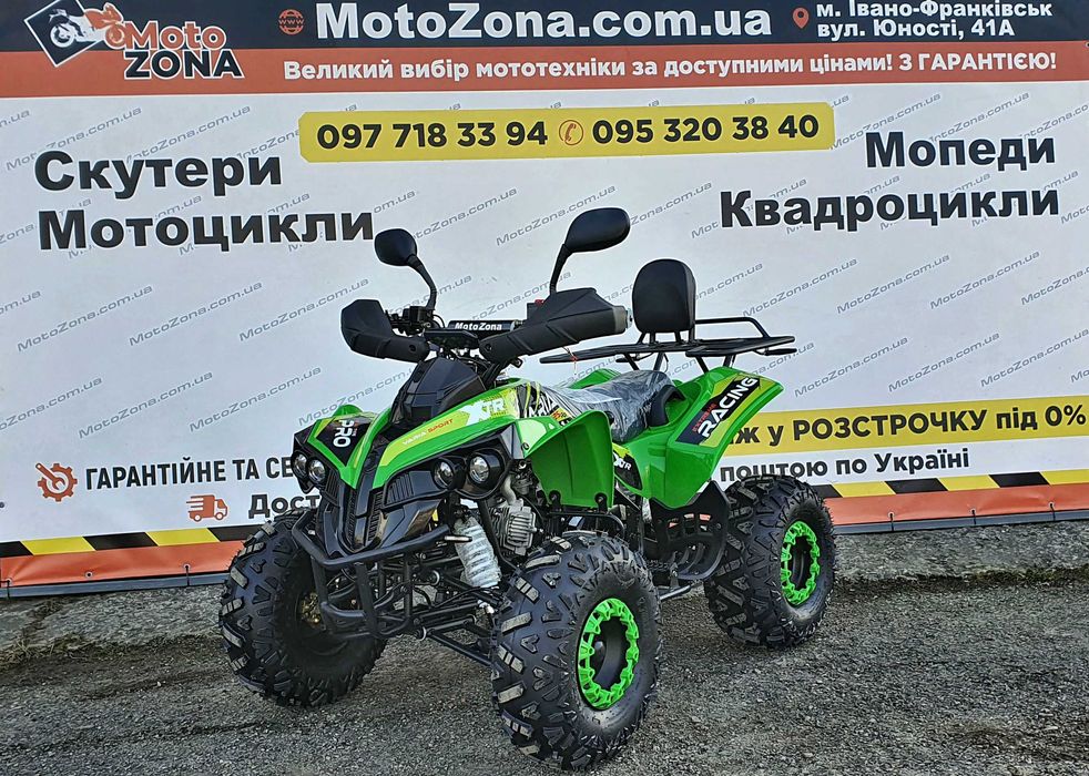 Новий Квадроцикл! Bomber 125куб 2025р Green +Гарантія| + ABS Пластик