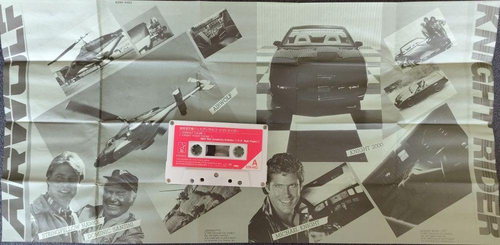 Zestaw japońskich kaset muzyka sci-fi