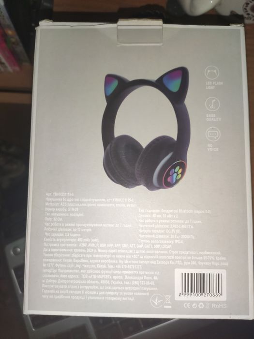 Wireless Headset Cat