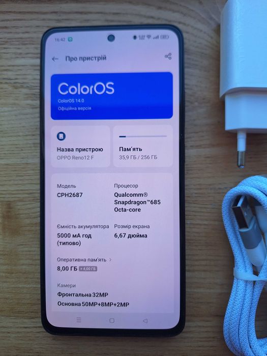 Мобільний телефон OPPO Reno 12 F 4G 8/256GB Matte Grey (CPH2687): 6 700 ...