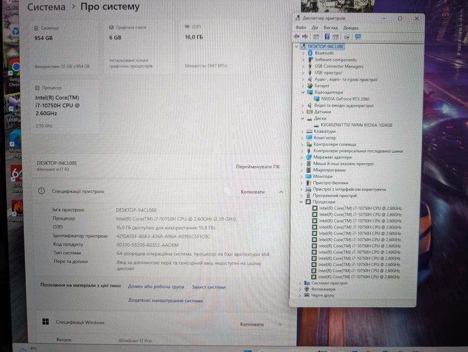 Dell Alienware M17 R3 i7-10750H_RTX2060_16/1Tbssb nvme