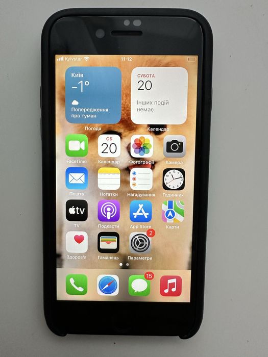 Телефон Iphone 7