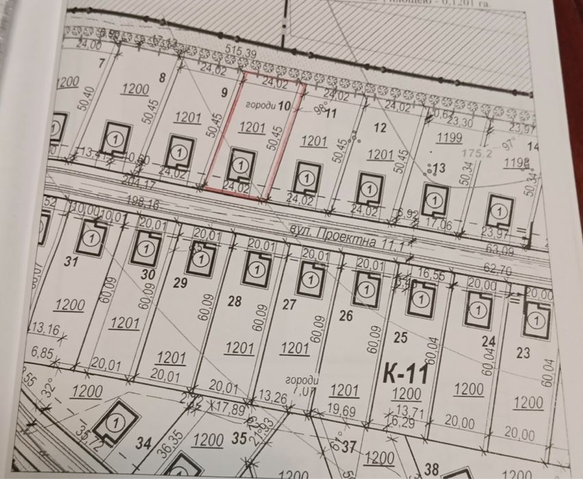 Рокитне Земельна ділянка 15сот село