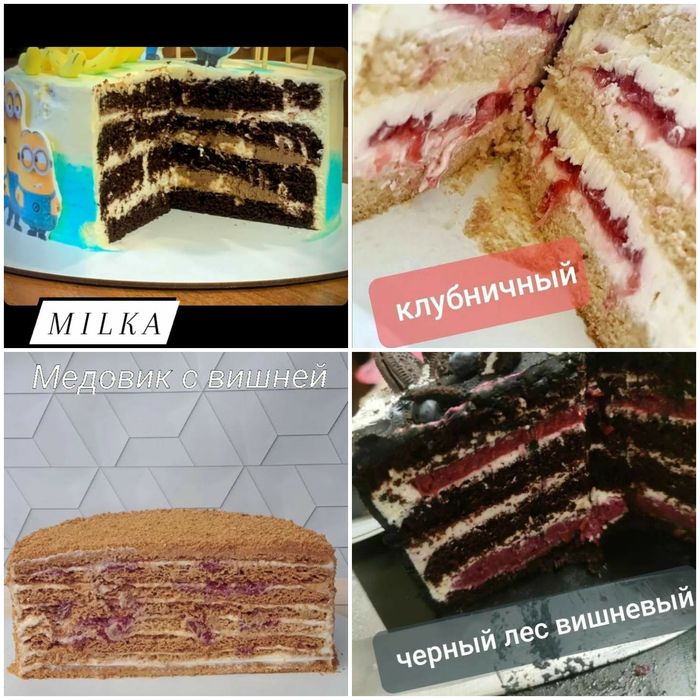 Торти на замовлення!торт на заказ! Медові пряники!Каравай!