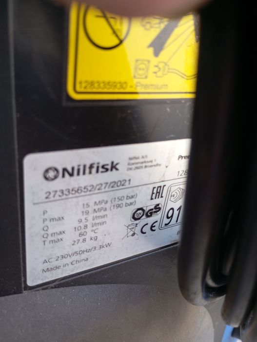 Nifilisk Premium 190