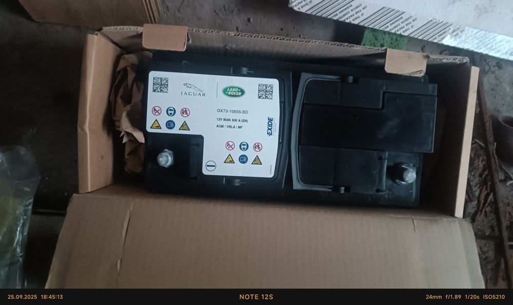 Акумулятор автомобільний