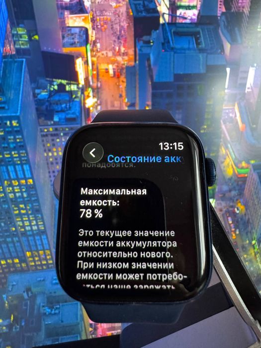 Apple Watch Series 6 (44mm) Blue Aluminium