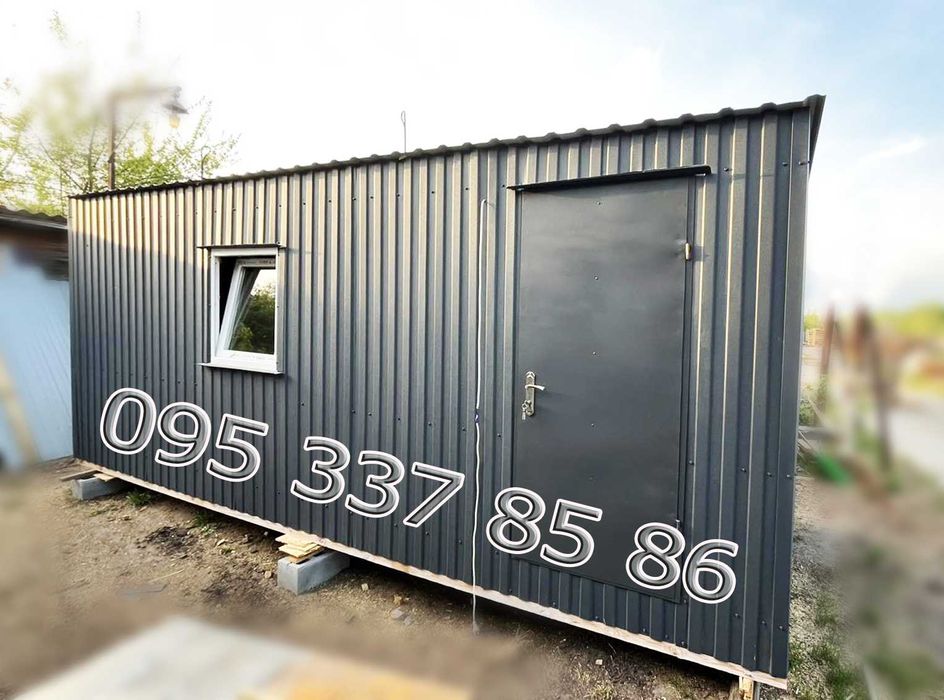 Битовка прорабка вагончик побутівка, в наявності і під замовлення!ціни